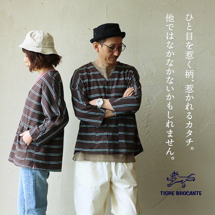 楽天市場】TIGRE BROCANTE ティグルブロカンテ カーディガン カーデ 