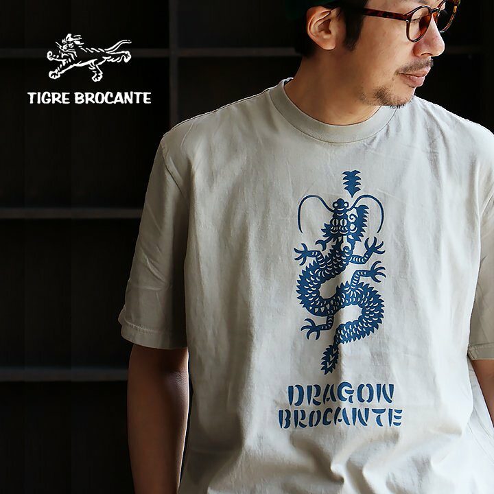 楽天市場】TIGRE BROCANTE ティグルブロカンテ Tシャツ 半袖 メンズ 
