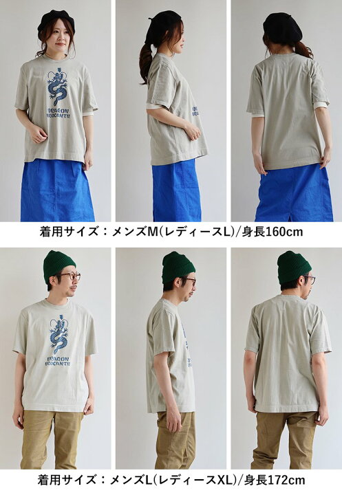 楽天市場】TIGRE BROCANTE ティグルブロカンテ Tシャツ 半袖 メンズ 