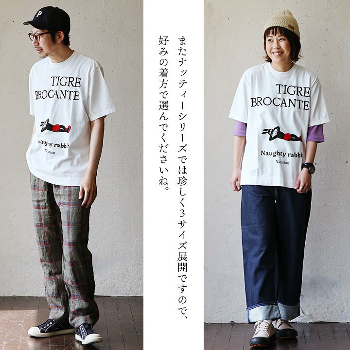 楽天市場】TIGRE BROCANTE ティグルブロカンテ Tシャツ 半袖 メンズ 