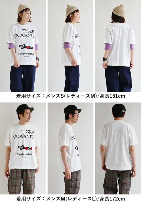 楽天市場】TIGRE BROCANTE ティグルブロカンテ Tシャツ 半袖 メンズ 