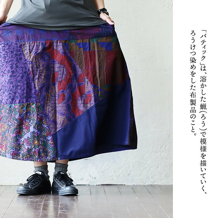 楽天市場】TIGRE BROCANTE ティグルブロカンテ スカート フレア 