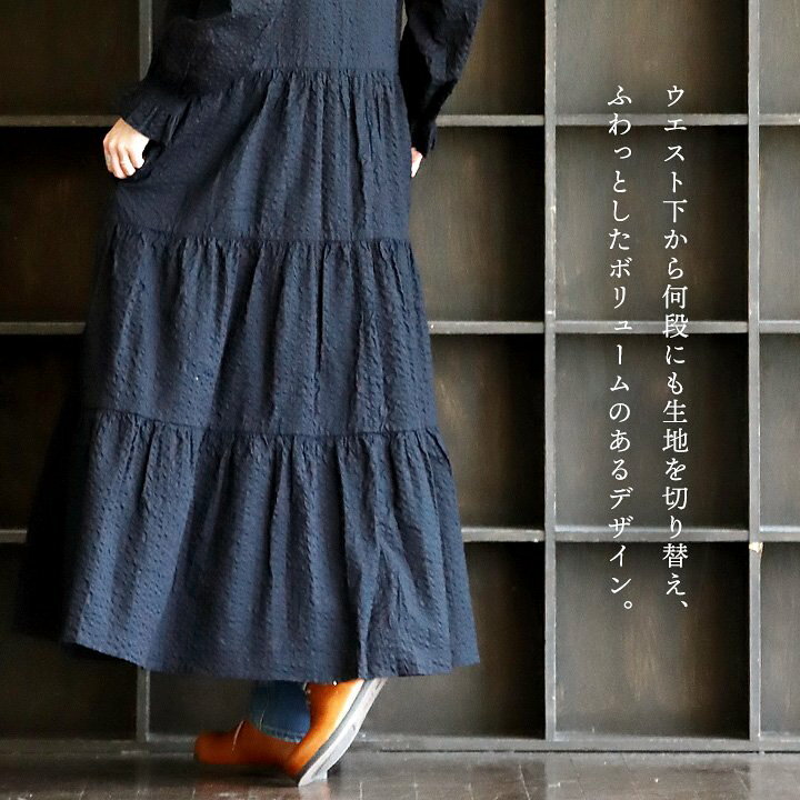 楽天市場】TIGRE BROCANTE ティグルブロカンテ ワンピース ワンピ 長袖 