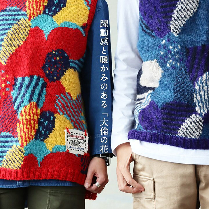 楽天市場】TIGRE BROCANTE ティグルブロカンテ ニットベスト ベスト 