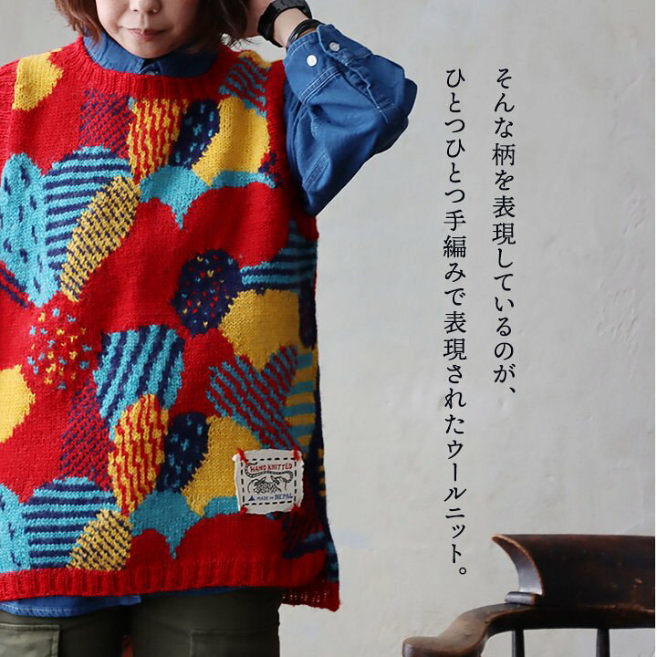 楽天市場】TIGRE BROCANTE ティグルブロカンテ ニットベスト ベスト 