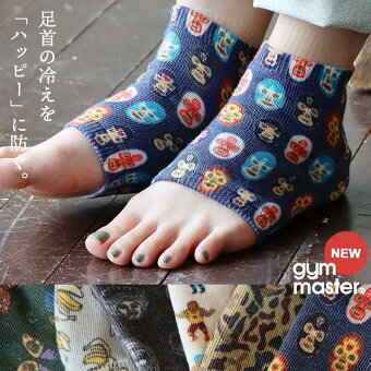 ジムマスター(gymmaster) ジムマスター ソックス 靴下 くつ下 つま先なし オープントゥ 裏パイル 肉厚 総柄 プリント ハッピーペイント