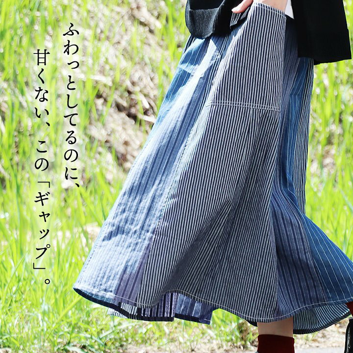 楽天市場】カジュアル スカート かっこいい 夏 軽い 柔らかい 涼しい 