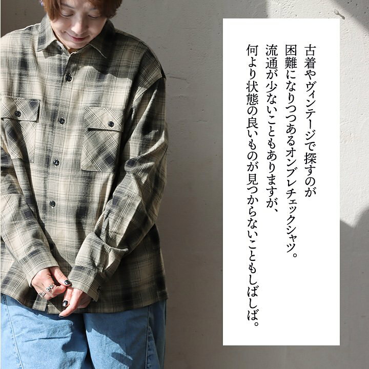 楽天市場】BIG MIKE ビッグマイク シャツ チェックシャツ オンブレ 