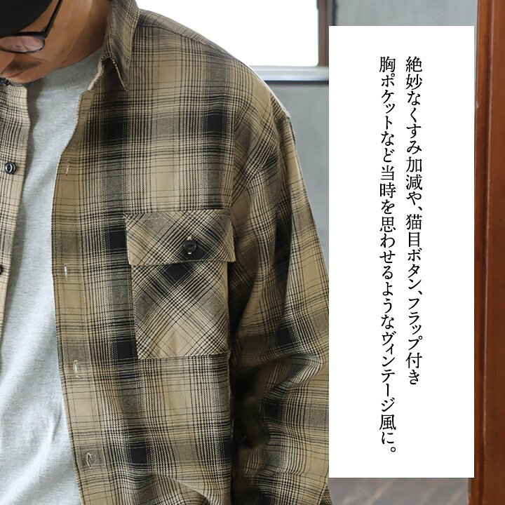 楽天市場】BIG MIKE ビッグマイク シャツ チェックシャツ オンブレ 