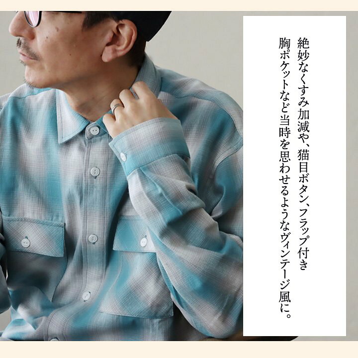 楽天市場】BIG MIKE ビッグマイク シャツ チェックシャツ オンブレ 