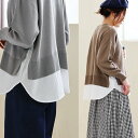 ニット ニットソー 長袖 レディース クルーネック 重ね着風 レイヤード 無地 アクリル コットン 薄手 軽い 伸縮性 ゆったり 大きいサイズ 体型カバー カジュアル 春 春服 パティ