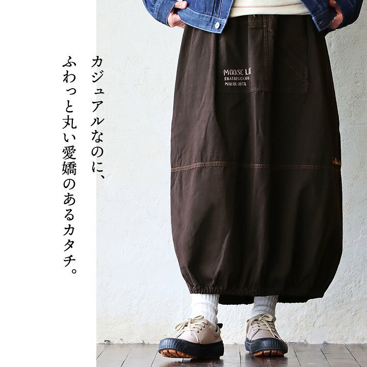 楽天市場】スカート ロング丈 ロングスカート バルーンスカート  