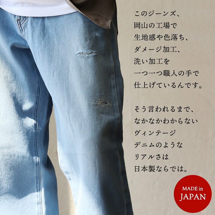 楽天市場】Johnbull ジョンブル デニムパンツ ジーンズ ストレート 