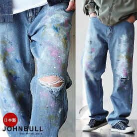 Johnbull ジョンブル デニムパンツ ジーンズ ストレート ワイド メンズ レディース 綿100％ コットン ノンストレッチ 日本製 国産 10オンス ダメージ 洗い加工 カジュアル ヴィンテージ パティ