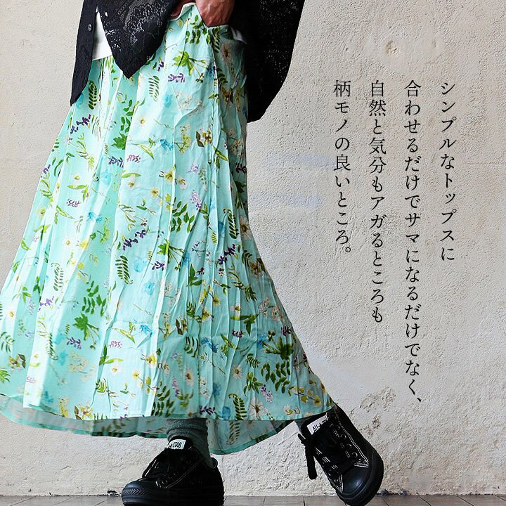 ameri vintage 花柄 フレアスカート ▪️美品▪️Ameri Vintage  