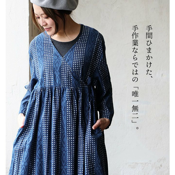 楽天市場】SLOW HANDS スローハンズ ワンピース カシュクール 