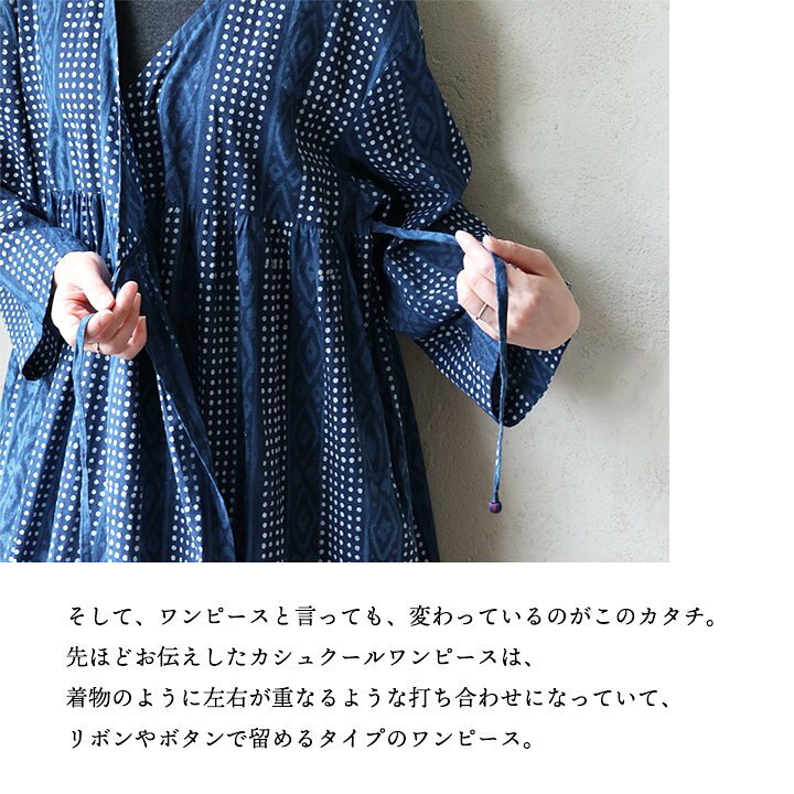 楽天市場】SLOW HANDS スローハンズ ワンピース カシュクール 