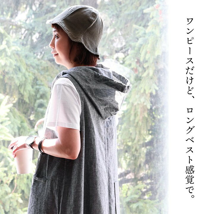 楽天市場】ワンピース ノースリーブ ノースリワンピ ロングベスト 