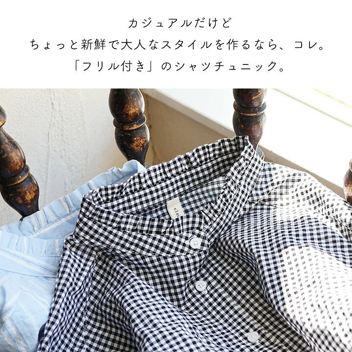 楽天市場】シャツ 5分袖 レディース チュニック ドルマン フリル 