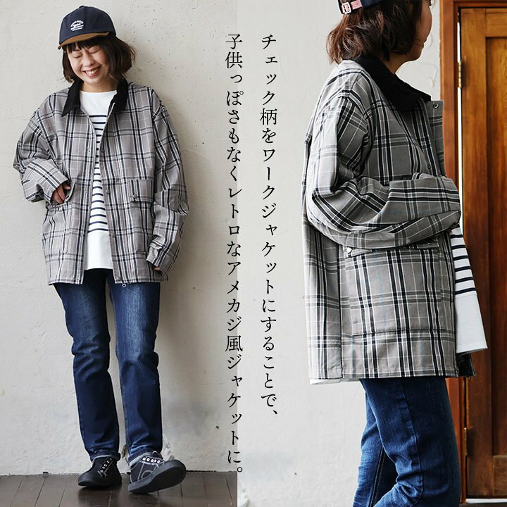 楽天市場】ブルゾン ジャケット ワークジャケット メンズ レディース 