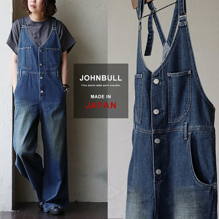 楽天市場】Johnbull ジョンブル サロペット オーバーオール ワーク 