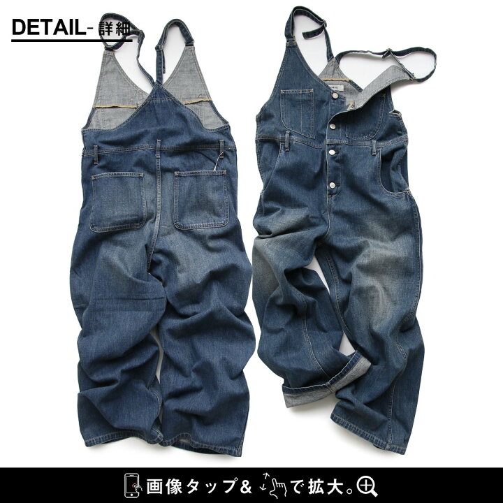 楽天市場】Johnbull ジョンブル サロペット オーバーオール ワーク 