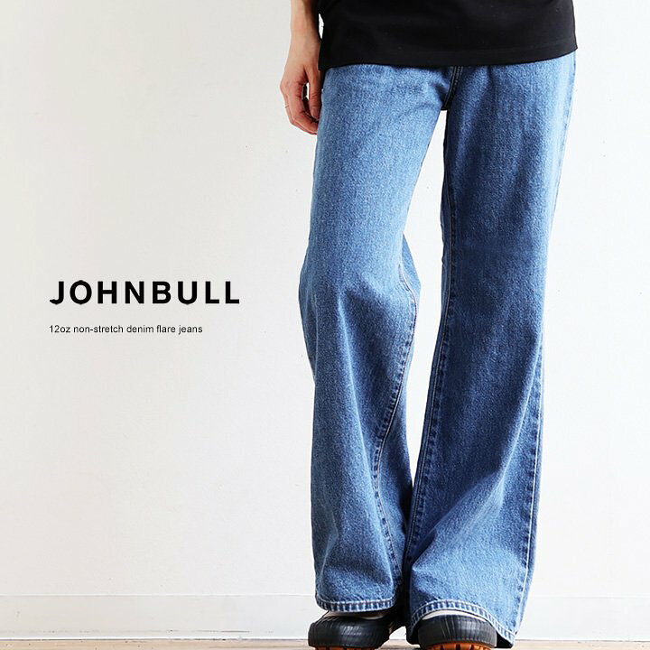 楽天市場】Johnbull ジョンブル デニム フレアパンツ ワイド メンズ 