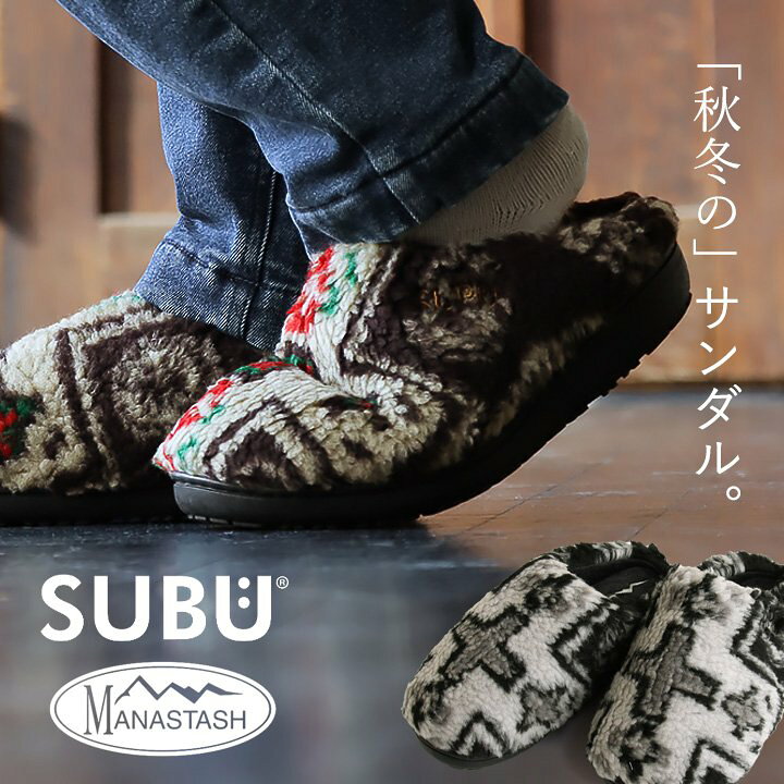 楽天市場】MANASTASH マナスタッシュ SUBU スブ サンダル モック 