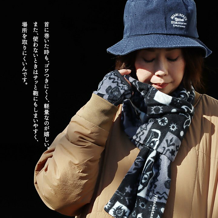 楽天市場】MANASTASH マナスタッシュ マフラー ネックウォーマー 