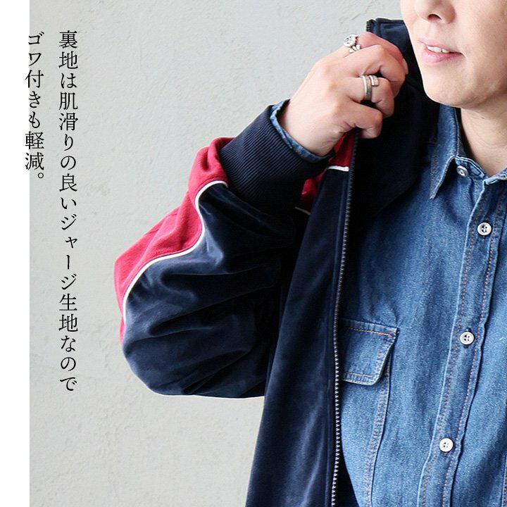 楽天市場】MANASTASH マナスタッシュ トラックジャケット ジャージ 