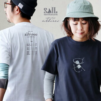 tシャツ ティーシャツ 半袖 星 星座 Albireo アルビレオ 白鳥 宇宙 ホテル ポラリス プリント 重ね着 セイル