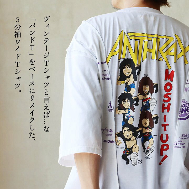 楽天市場】Tシャツ 5分袖 クルーネック メンズ レディース バンドT  