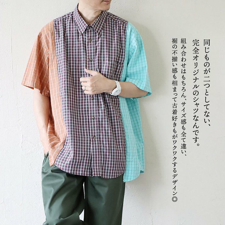 楽天市場】シャツ 半袖シャツ メンズ レディース リメイク 古着 夏 