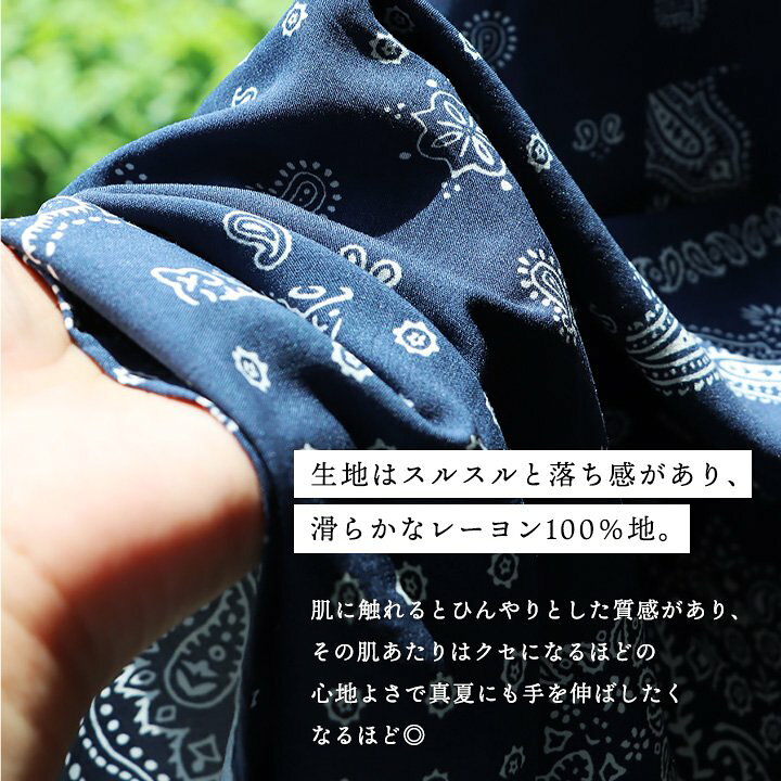 楽天市場】シャツ ブラウス レディース バンダナ柄 レーヨン100 接触冷 