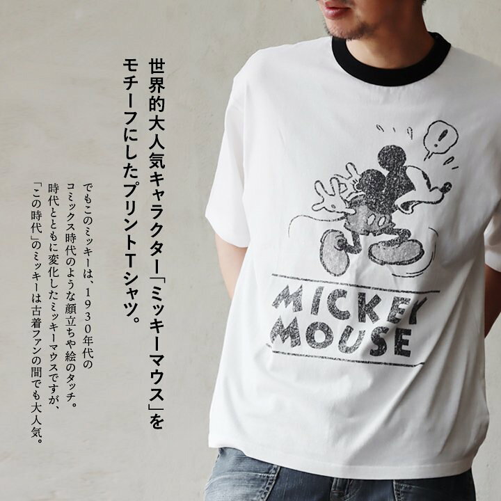 楽天市場】Tシャツ リンガー Tシャツ 5分袖 メンズ レディース クルー 