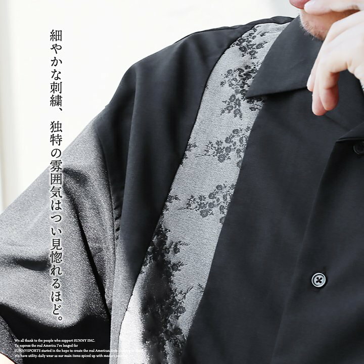 楽天市場】シャツ キューバシャツ 開襟 半袖 メンズ レディース 