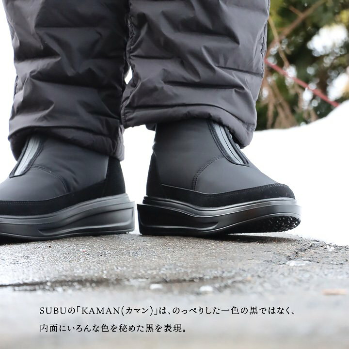 楽天市場】SUBU スブ ブーツ スノーシューズ ウィンターブーツ メンズ 