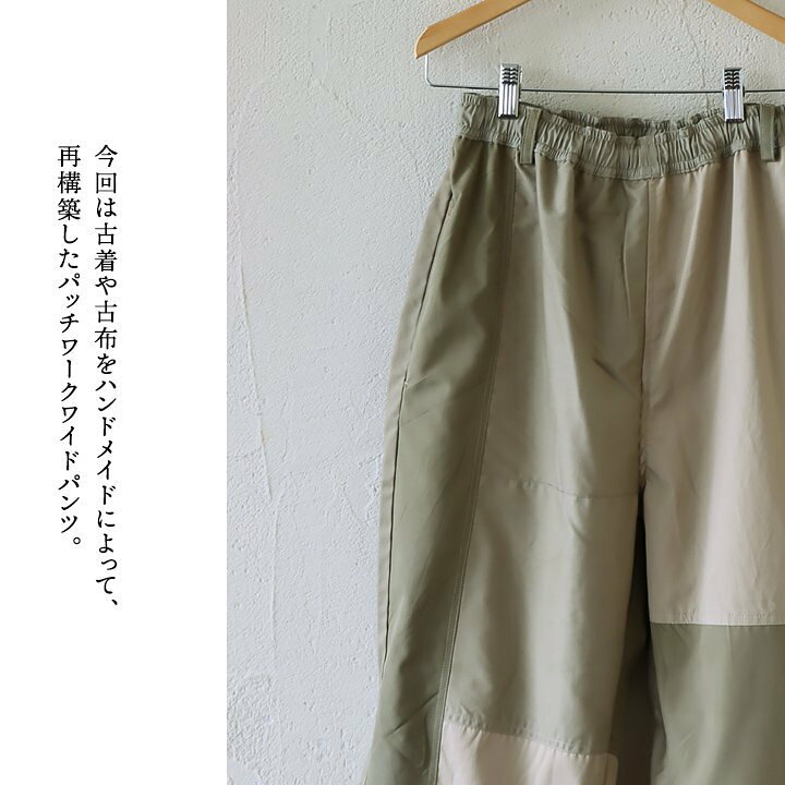 楽天市場】パンツ ワイドパンツ ストレート メンズ レディース 