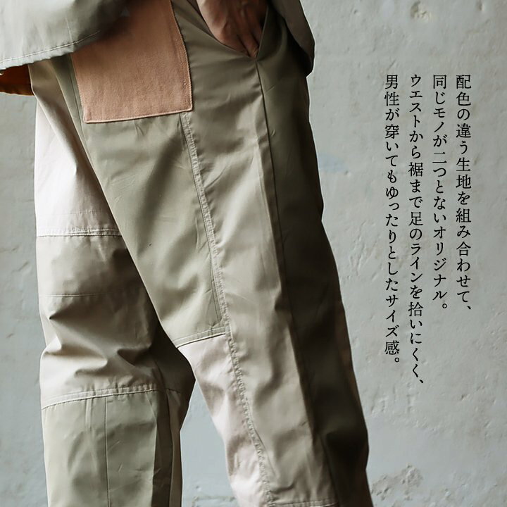 楽天市場】パンツ ワイドパンツ ストレート メンズ レディース  