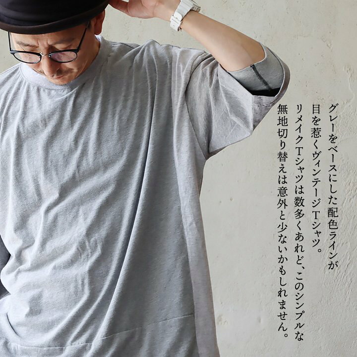 楽天市場】tシャツ 半袖 メンズ レディース リメイク 古着 夏 ワッペン 