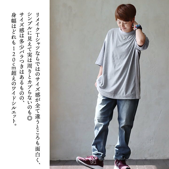 楽天市場】MR.REMAKEMAN ミスターリメイクマン tシャツ 半袖 メンズ 