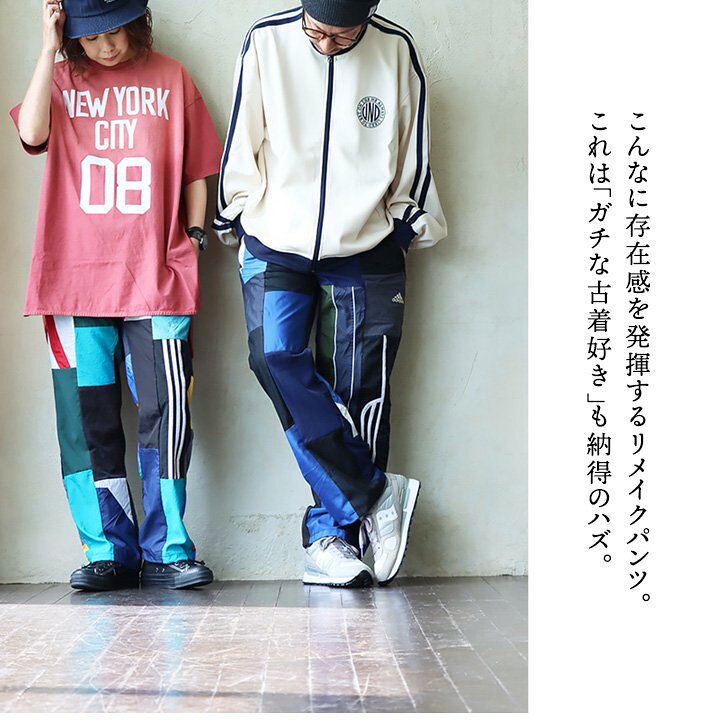 リメイクパンツ 再構築 レオパード パッチワーク ワイド vol.265 楽天 