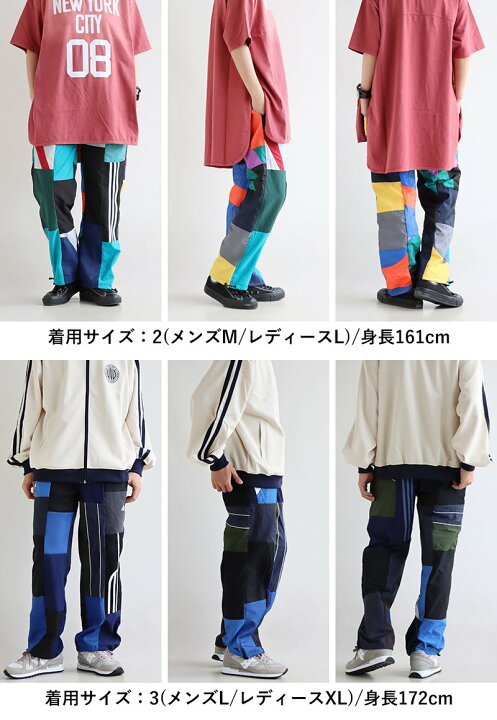 楽天市場】パンツ ワイド ストレート メンズ レディース パッチワーク 