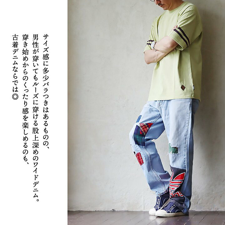 楽天市場】デニムパンツ ワイド ストレート メンズ レディース 