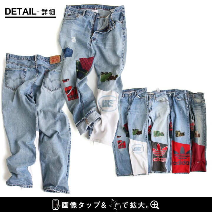 楽天市場】デニムパンツ ワイド ストレート メンズ レディース 