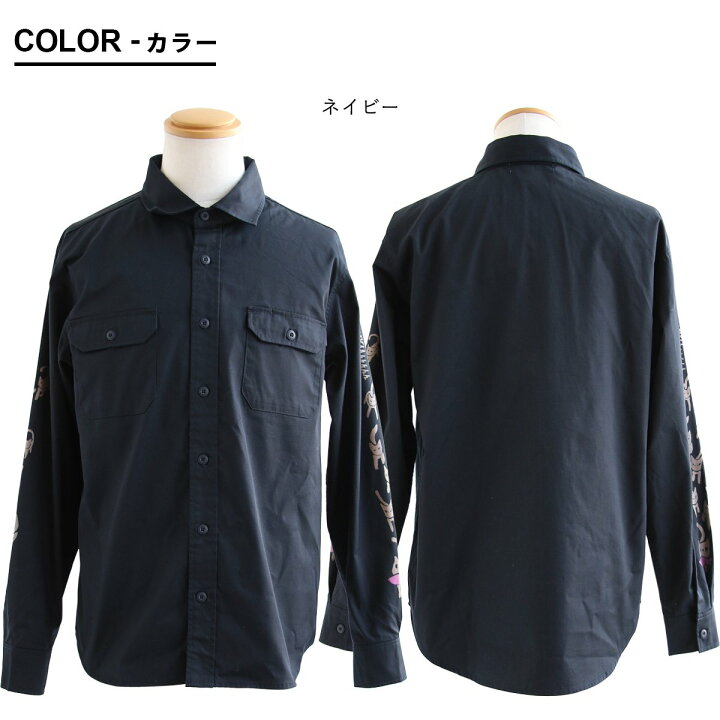 楽天市場】シャツ ワークシャツ 長袖 メンズ レディース CPO 袖 