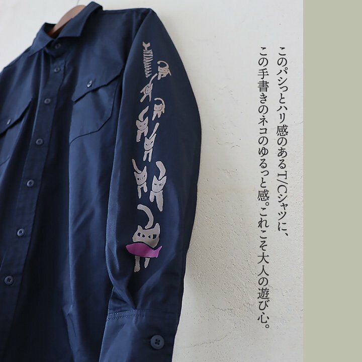 楽天市場】シャツ ワークシャツ 長袖 メンズ レディース CPO 袖 