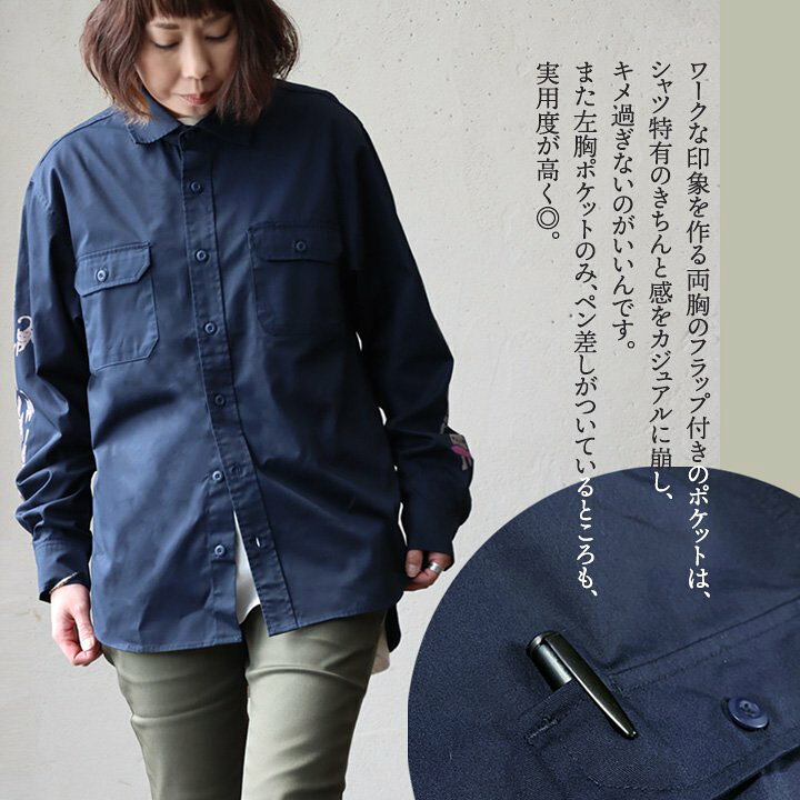楽天市場】シャツ ワークシャツ 長袖 メンズ レディース CPO 袖 