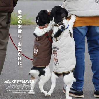 KRIFF MAYER(クリフメイヤー) クリフメイヤー 犬用 ジャケット キルティングジャケット 犬服 ナイロン 中綿 刺繍 トラ パティ