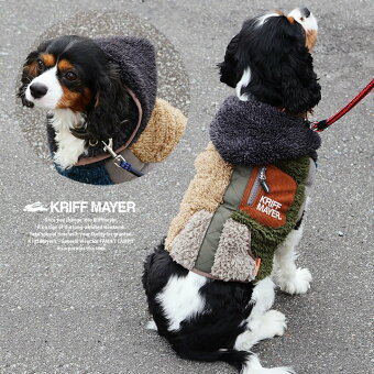 KRIFF MAYER(クリフメイヤー) クリフメイヤー 犬用 犬服 ジャケット ボアジャケット ボア クレイジー 暖かい 保温性 パティ